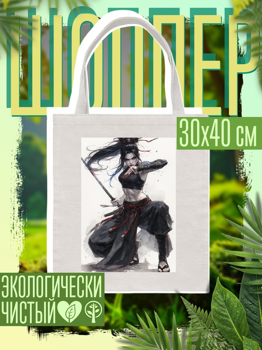 Шоппер Воин с мечом