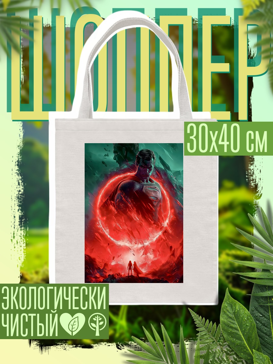 Шоппер Красный круг силы