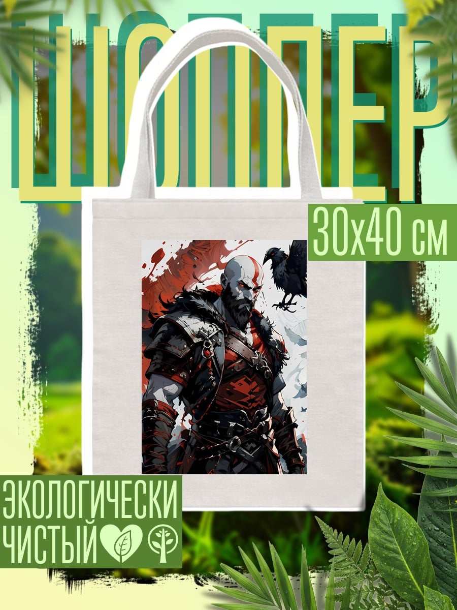 Шоппер Кратос с вороном