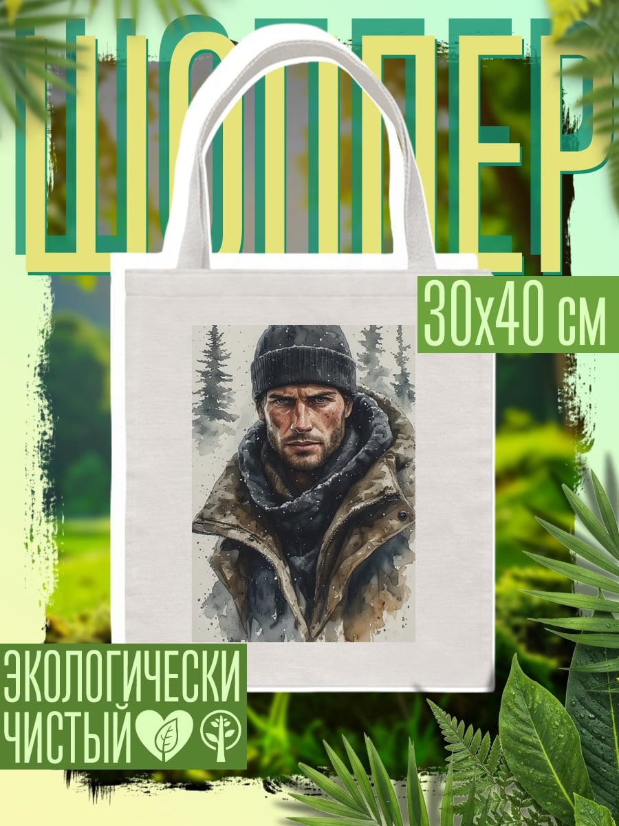 Шоппер Суровый мужчина в шапке