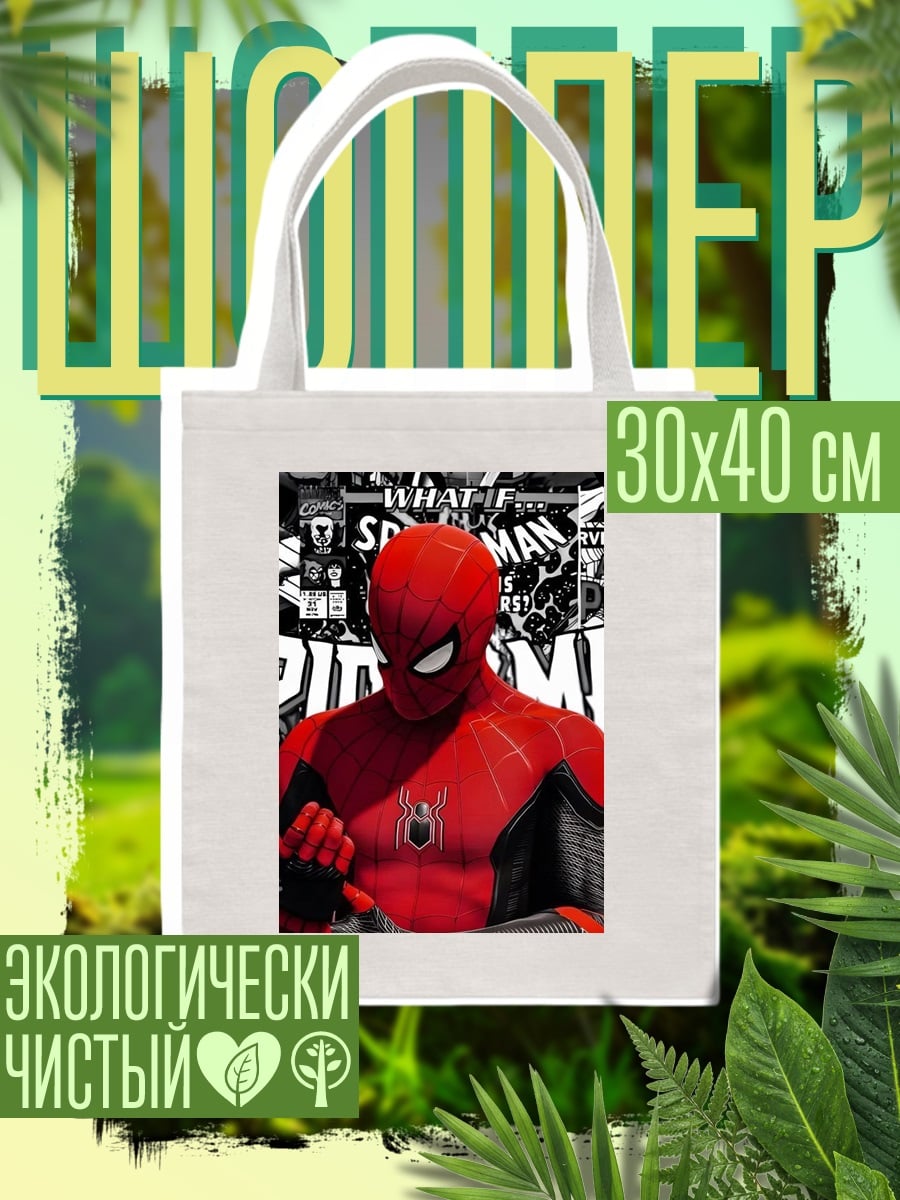Шоппер Человек-паук комикс фон