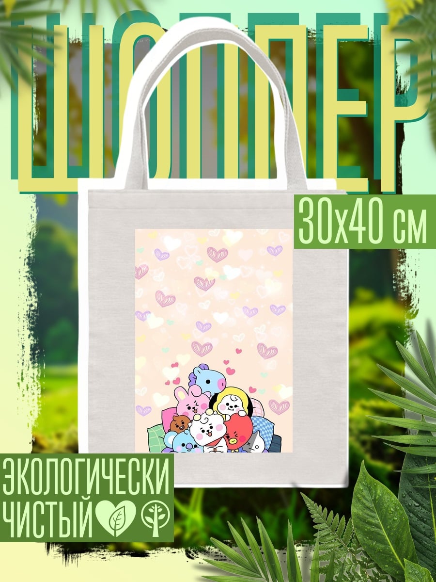 Шоппер BT21 персонажи