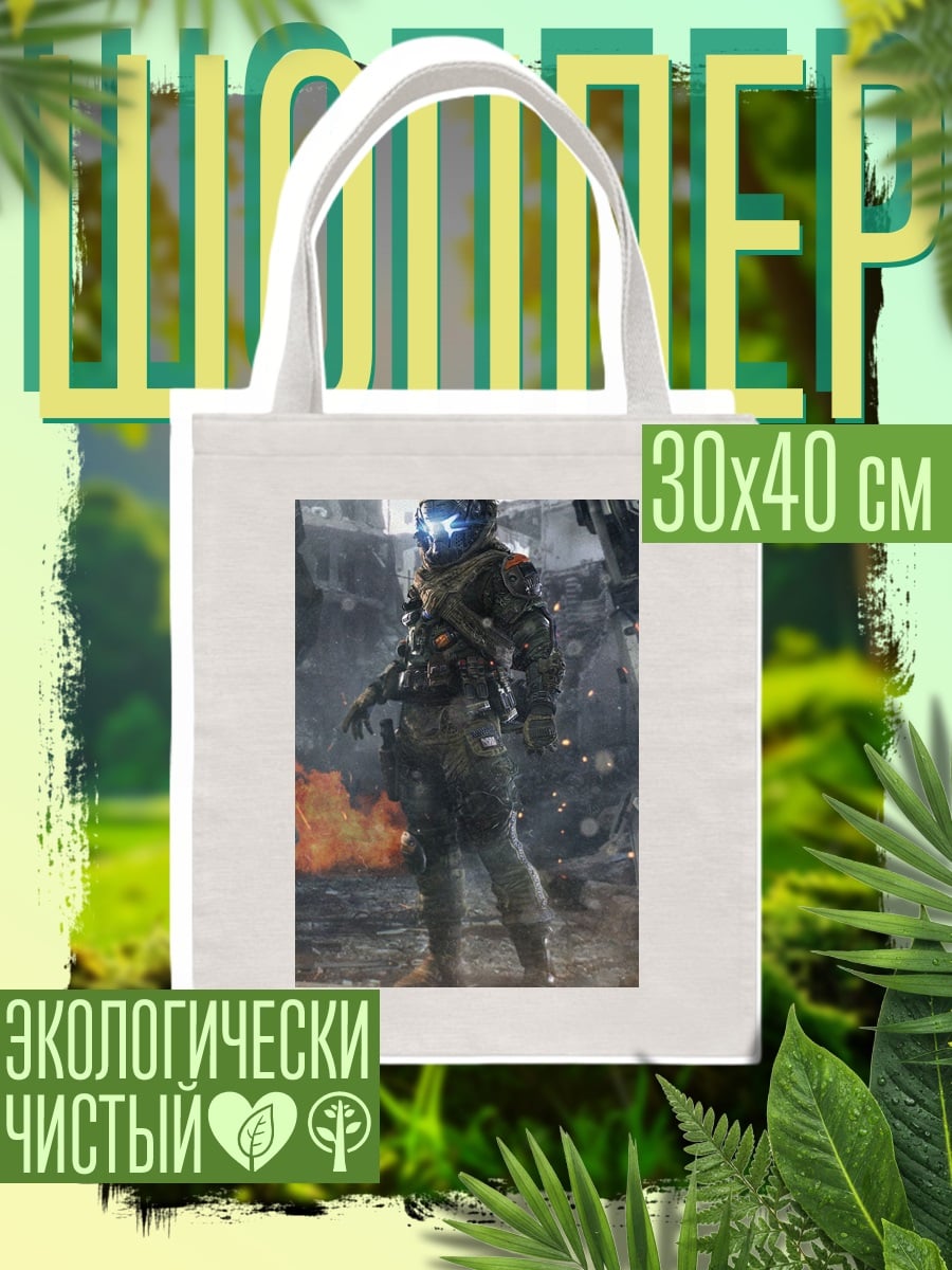 Шоппер Пилот Титанфал