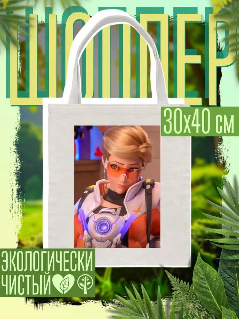 Шоппер Трейсер из Overwatch