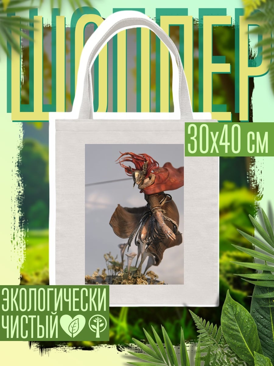 Шоппер Воин в плаще