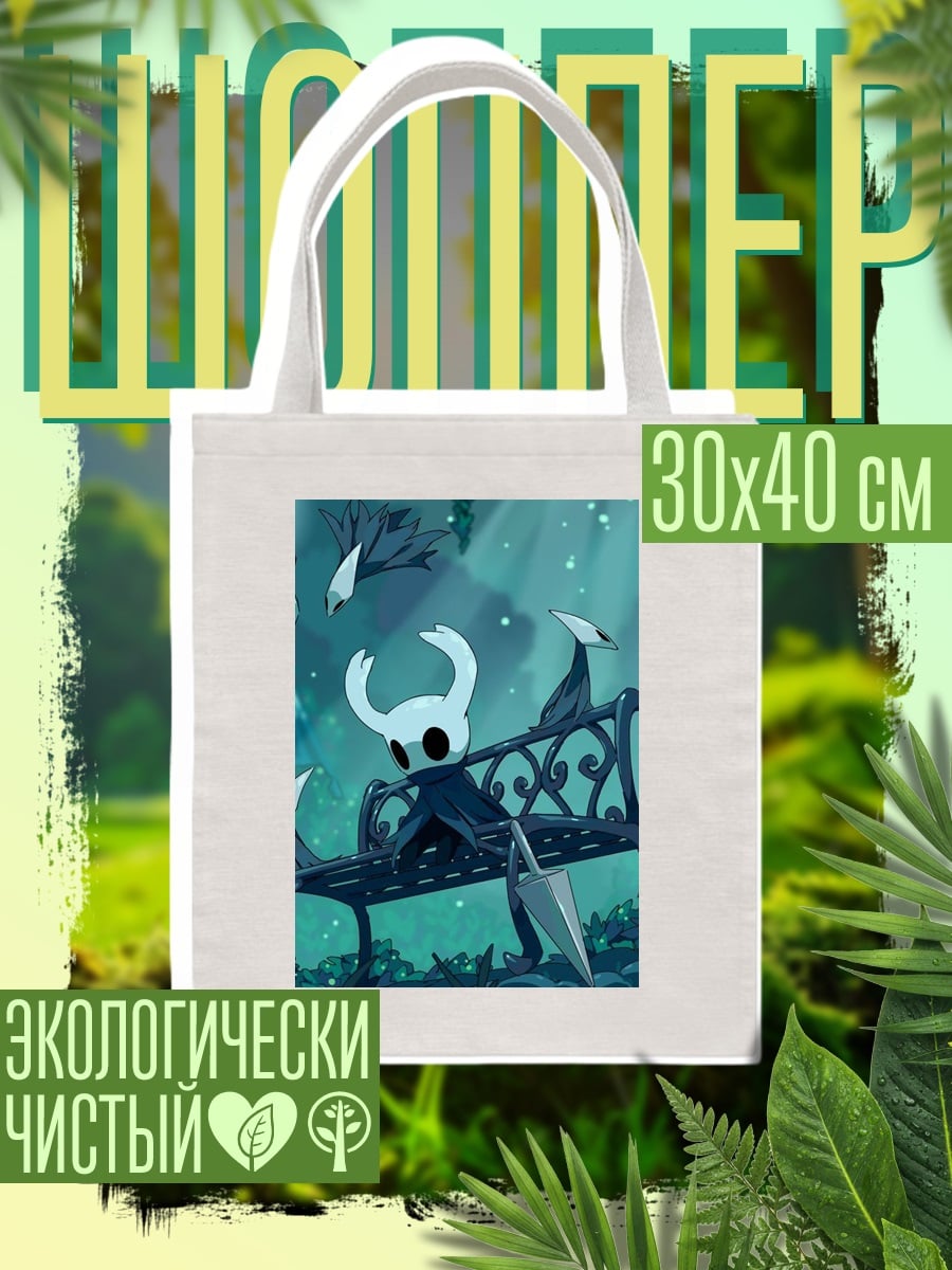 Шоппер Персонаж Hollow Knight