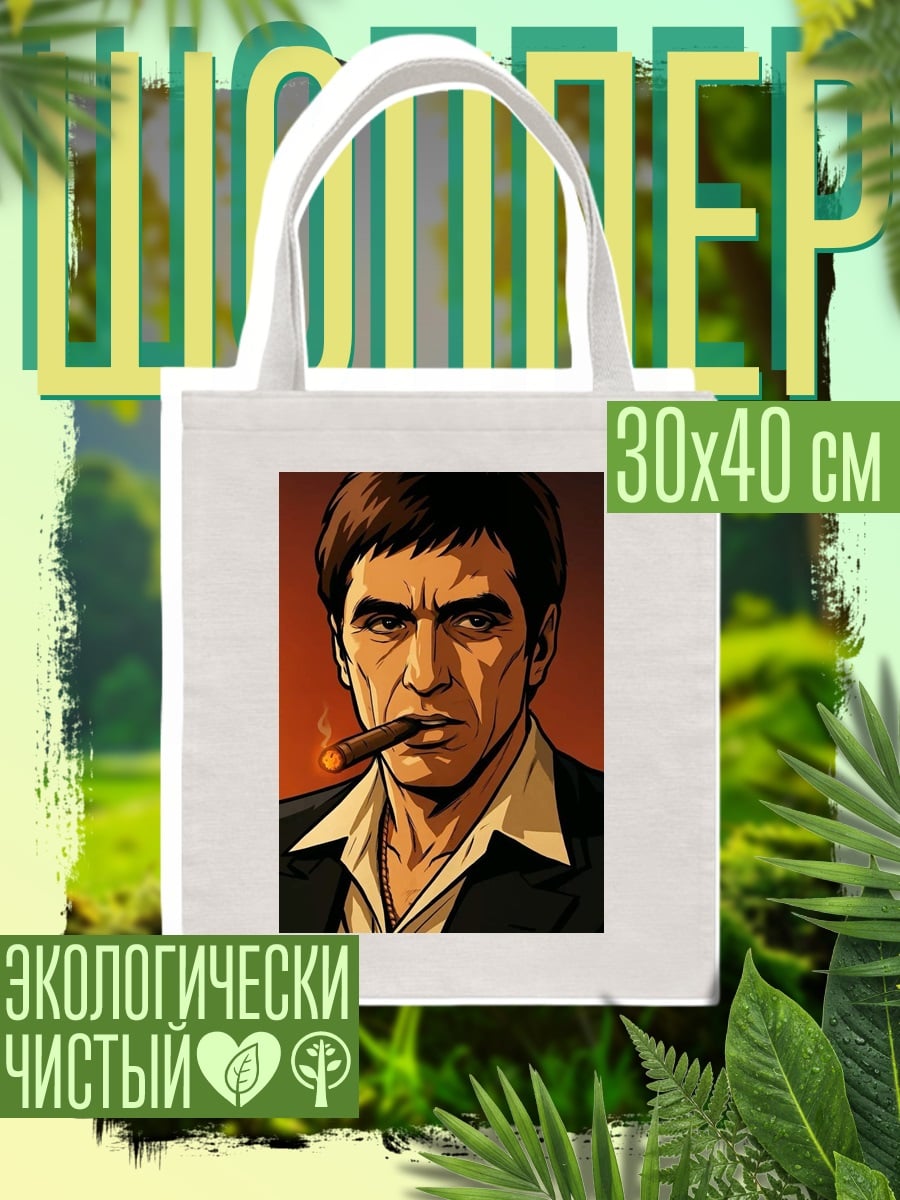 Шоппер Толстый Тони Монтана