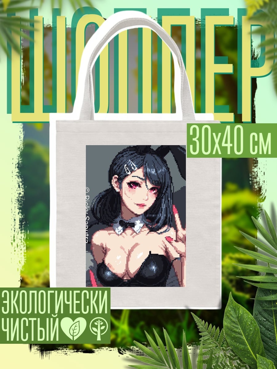 Шоппер девушка в костюме кролика