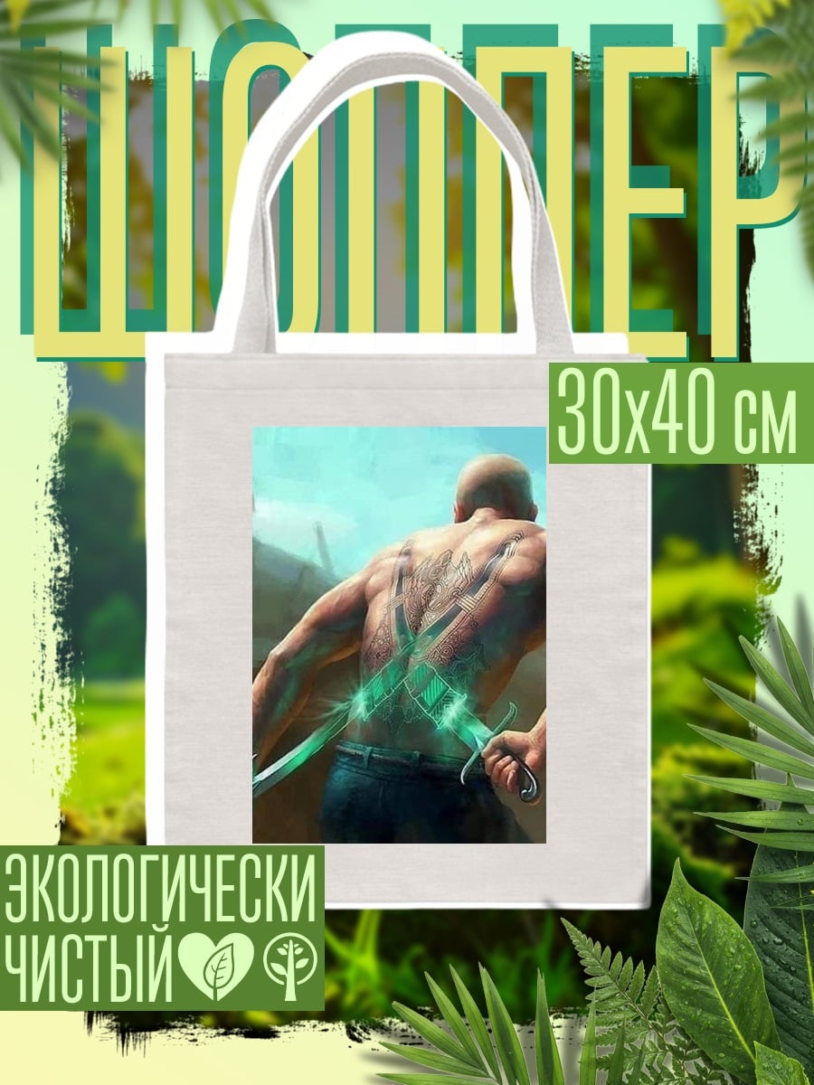 Шоппер Мечи в спине