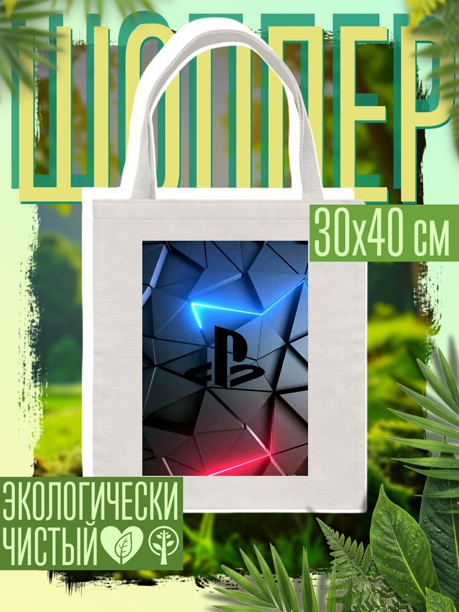 Шоппер Логотип PlayStation неоновый