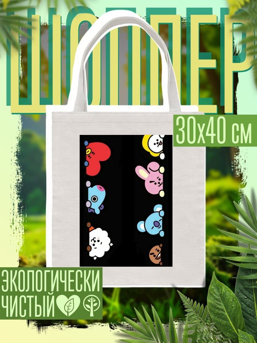 Шоппер BT21 персонажи прячутся