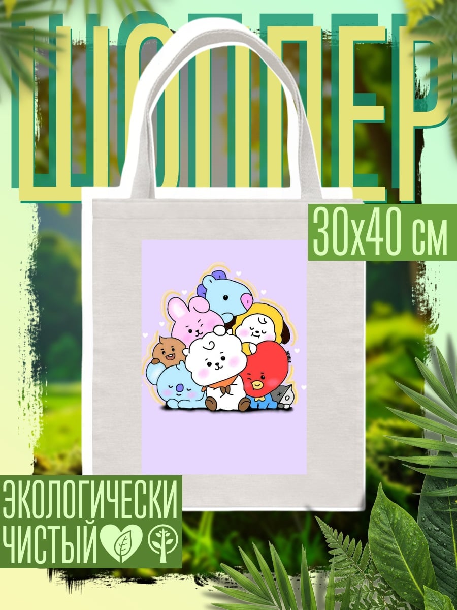 Шоппер BT21 милые персонажи