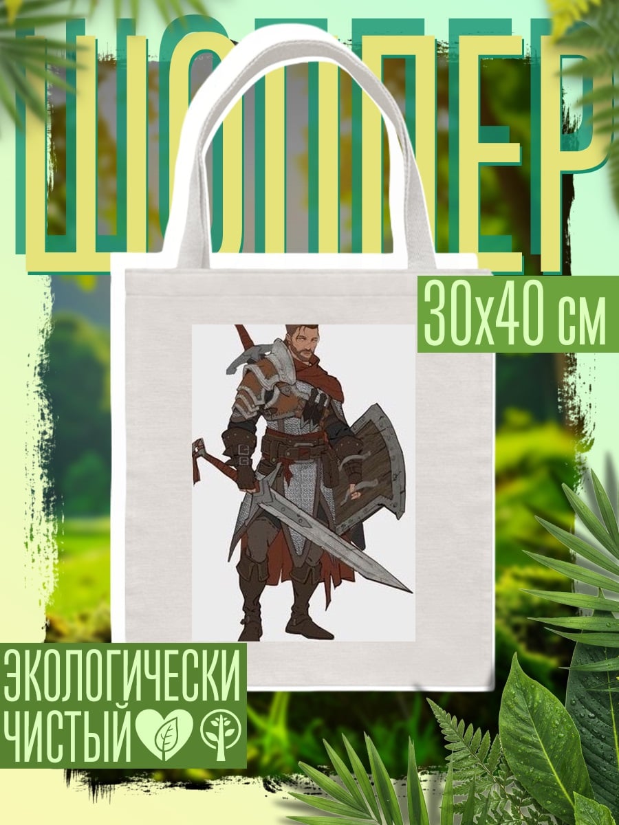 Шоппер Воин с мечом
