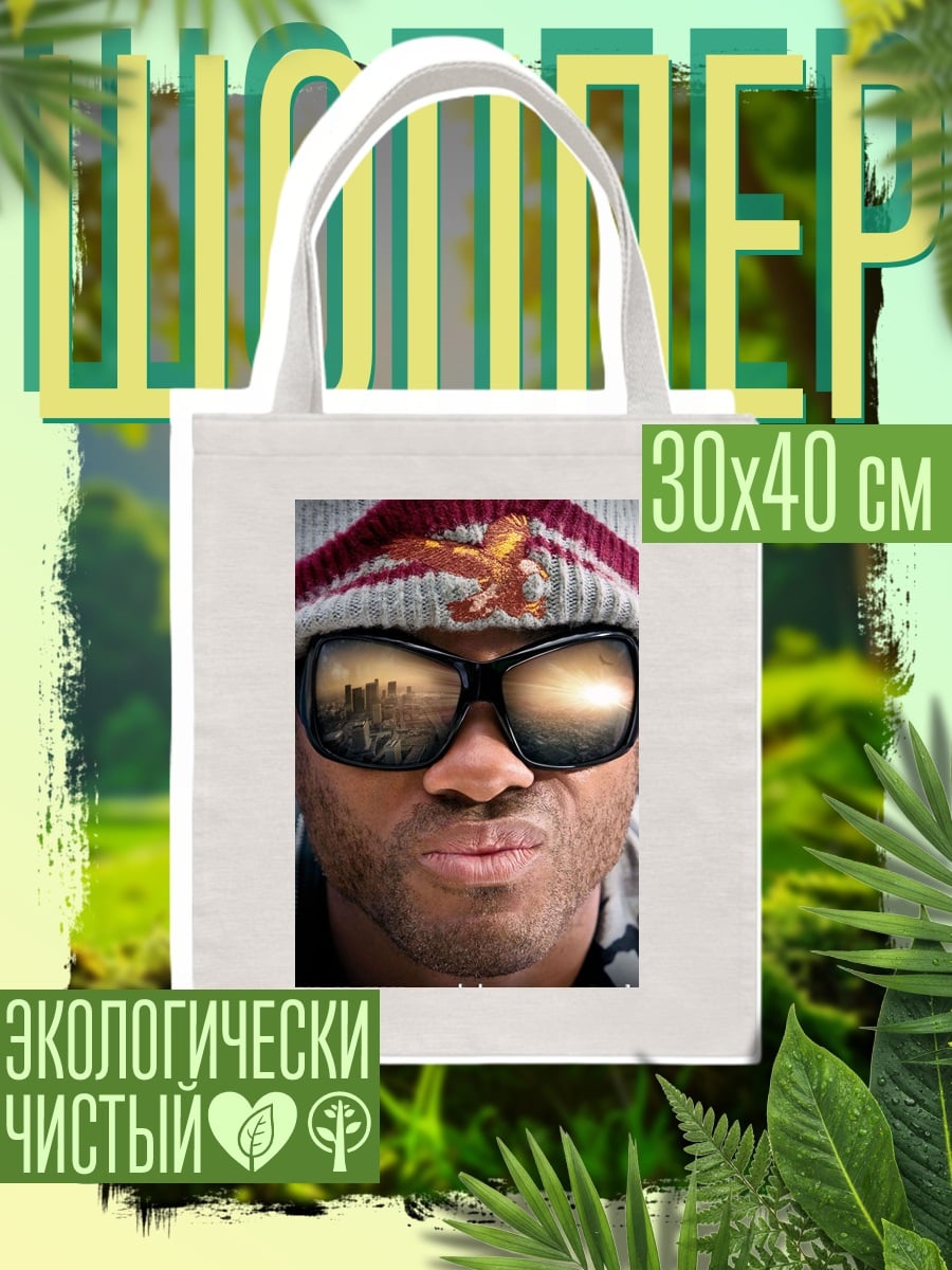 Шоппер Хэнкок