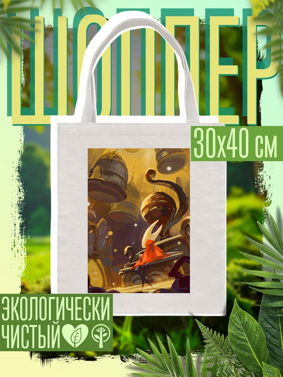 Шоппер Девушка в красном