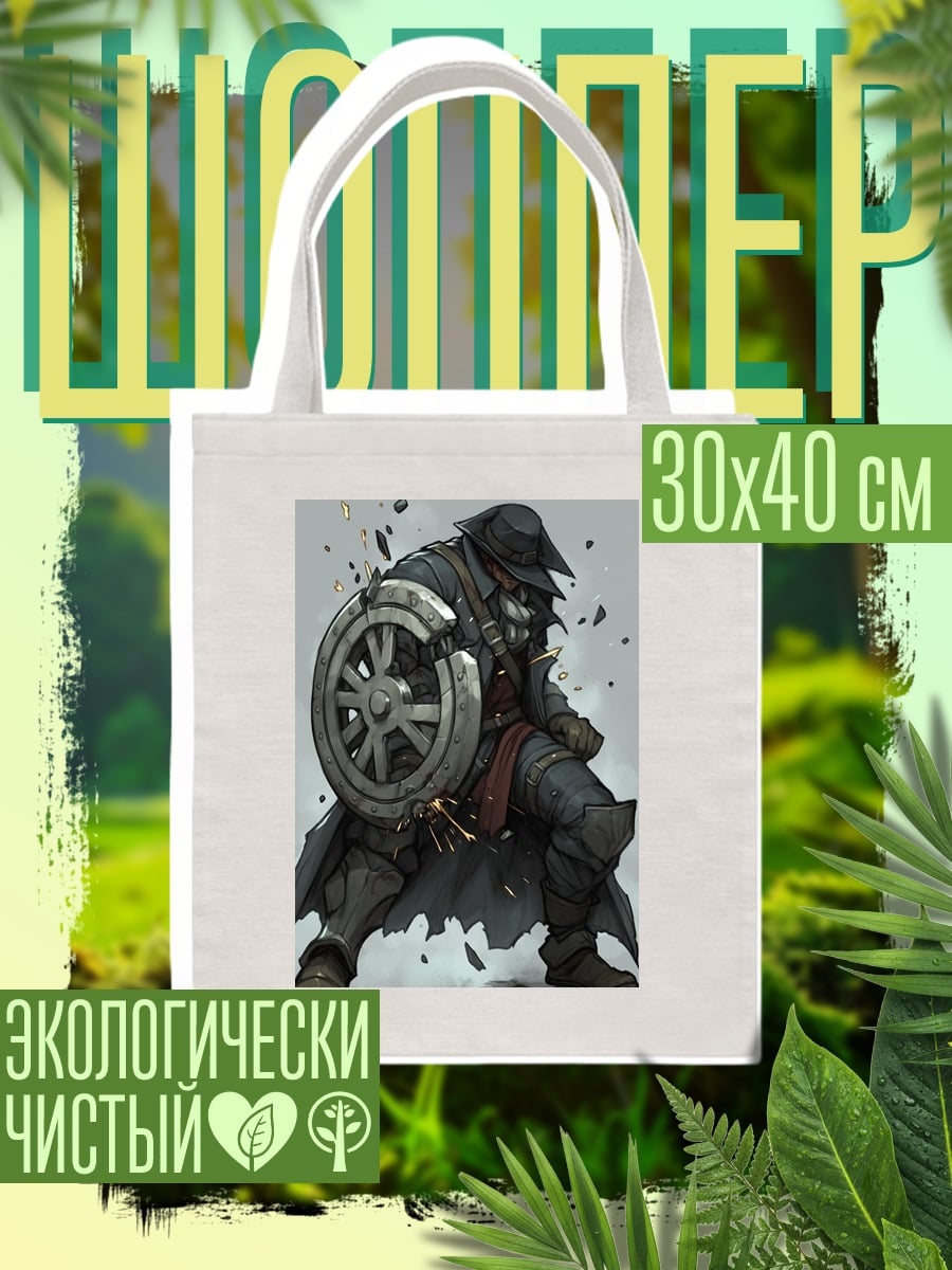 Шоппер Воин с щитом