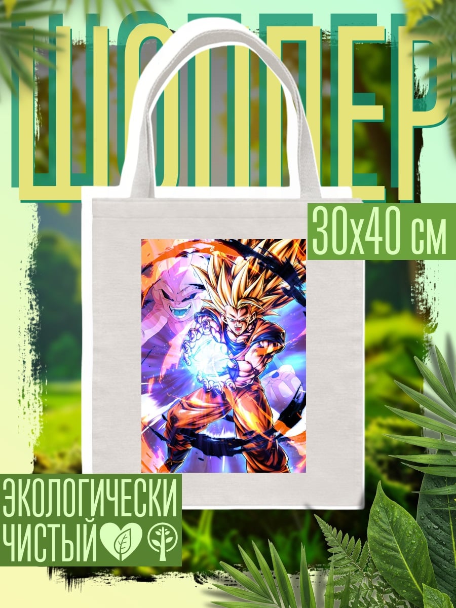 Шоппер Персонаж Goku Super Saiyan