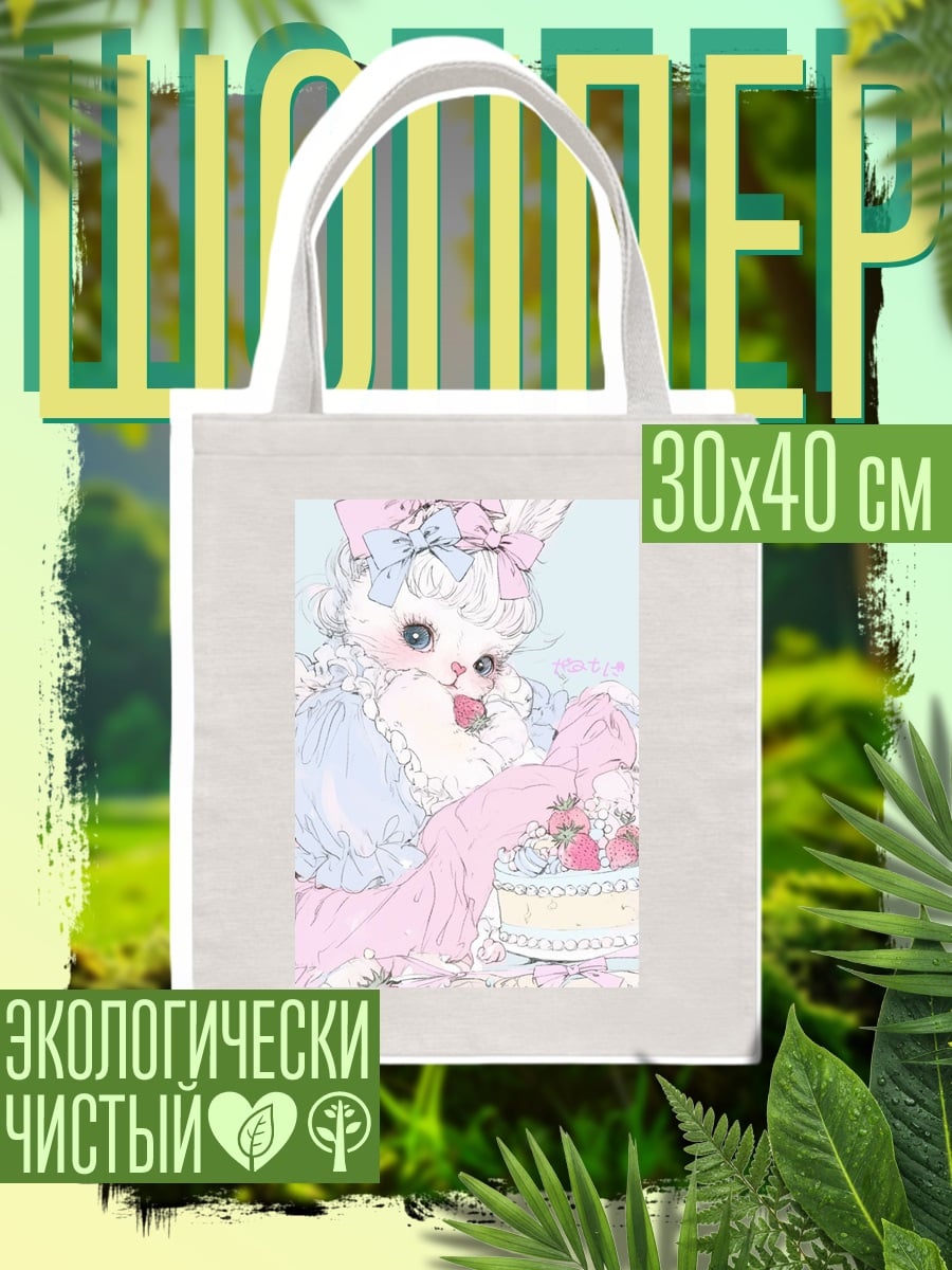 Шоппер Кролик в платье