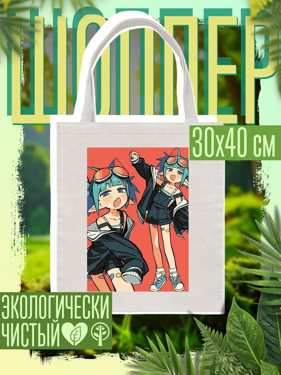 Шоппер Девушка с кошачьими ушками