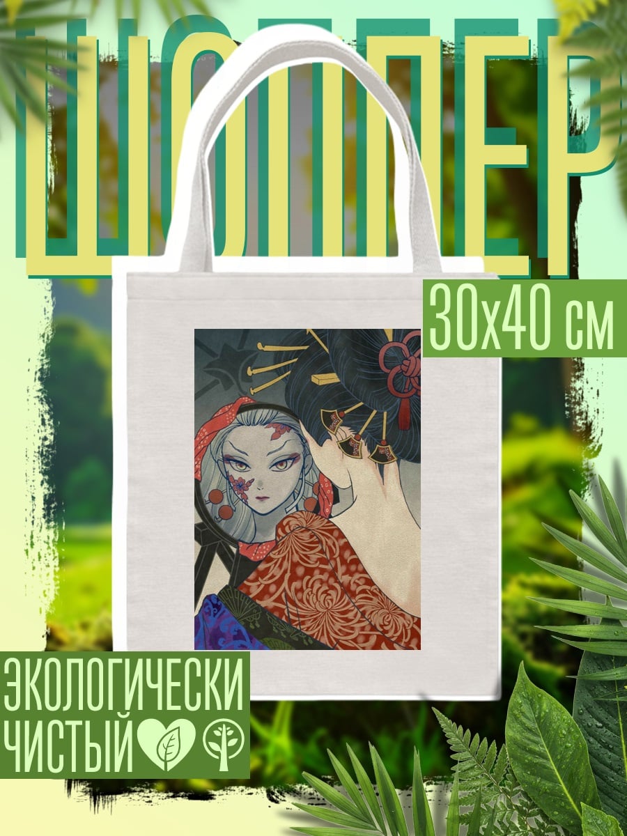Шоппер Японская красавица гейша