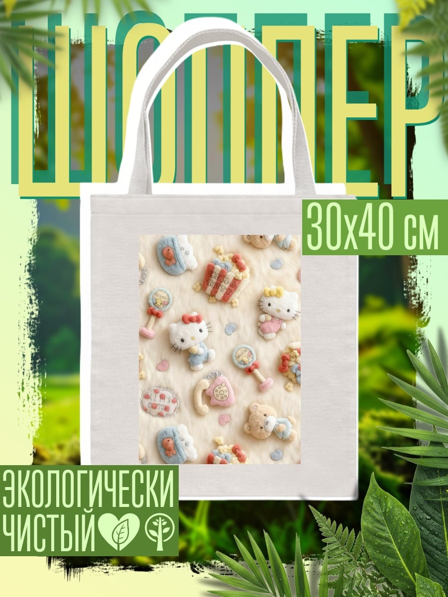 Шоппер Милые персонажи Sanrio