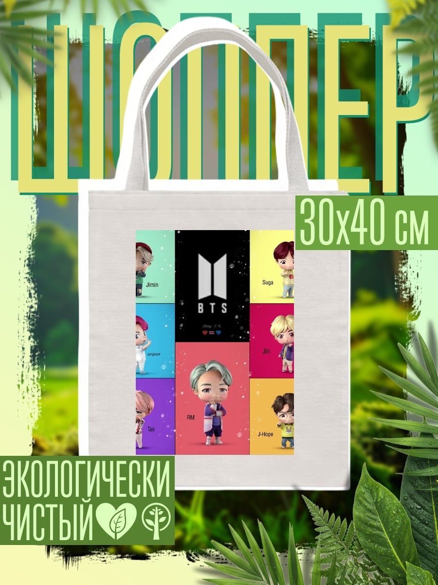 Шоппер BTS чиби фигурки