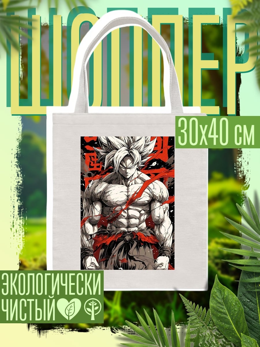 Шоппер Супер Сайян Гоку
