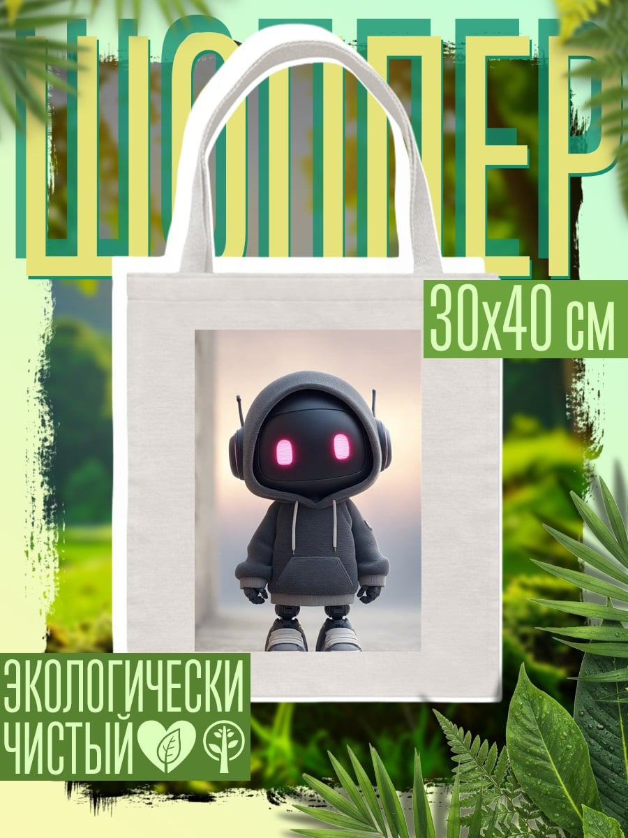 Шоппер Рождественские зверушки