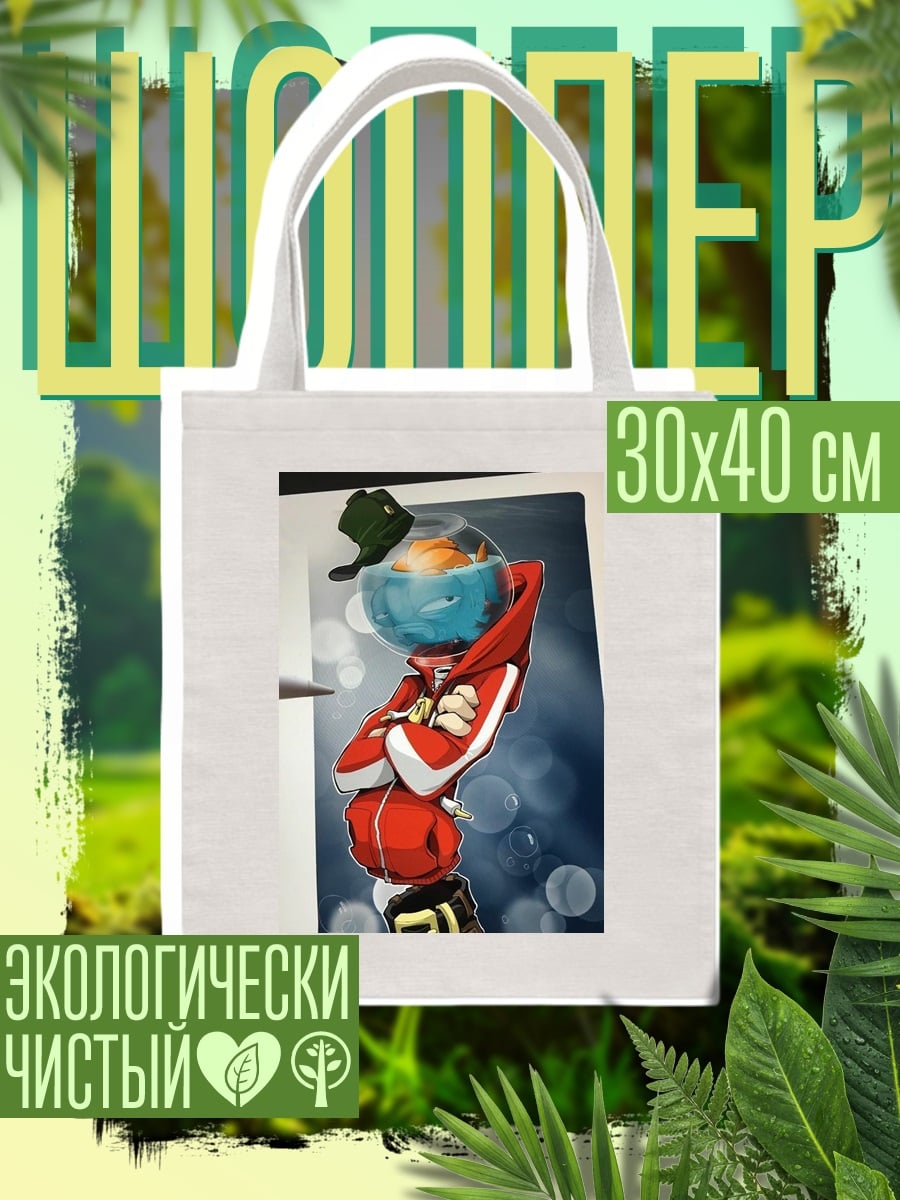 Шоппер Рыбка в аквариуме