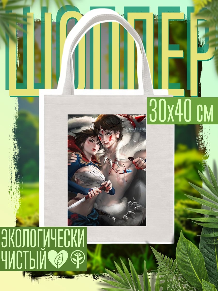 Шоппер Принцесса Мононоке