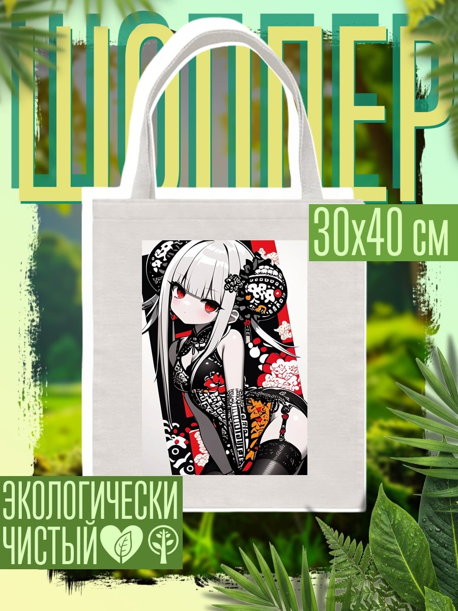 Шоппер Аниме девушка кимоно