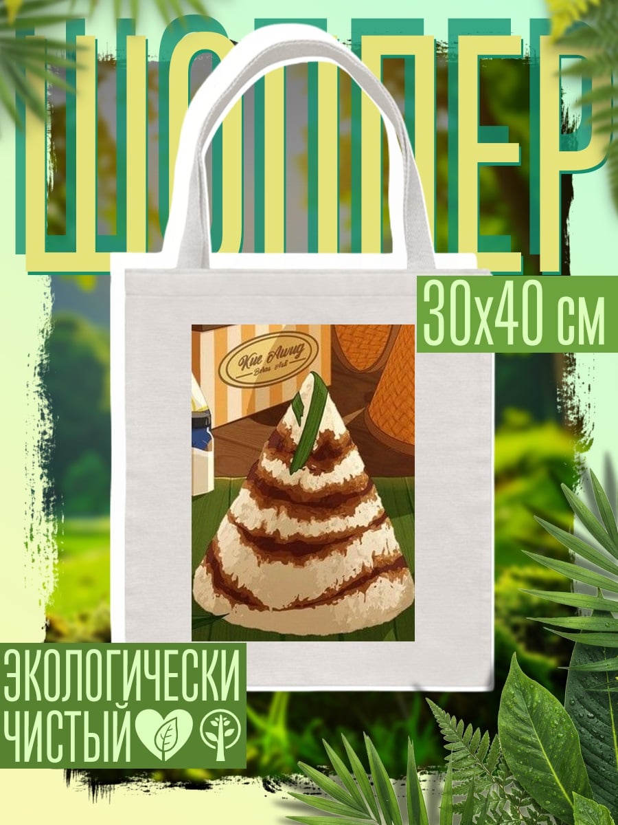 Шоппер Азиатский десерт