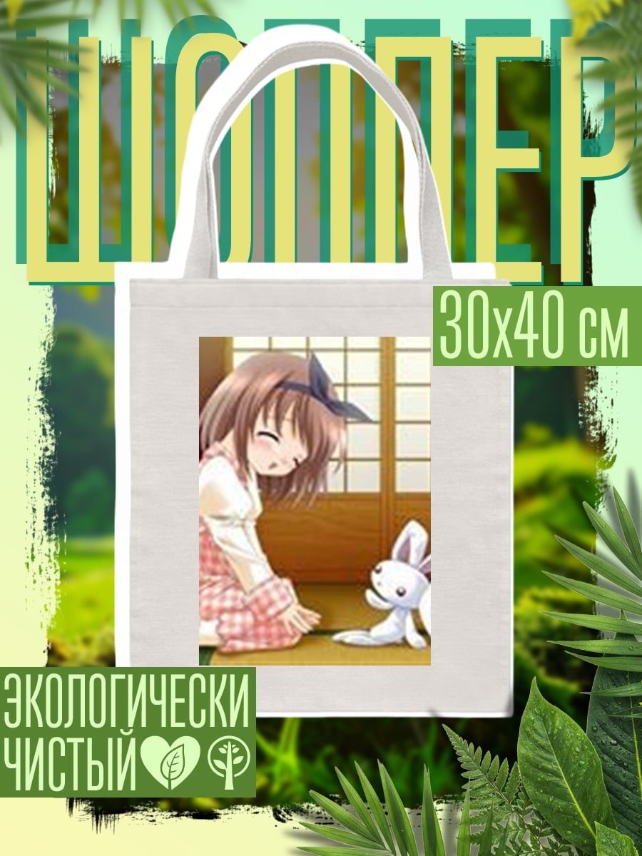 Шоппер Девочка и кролик