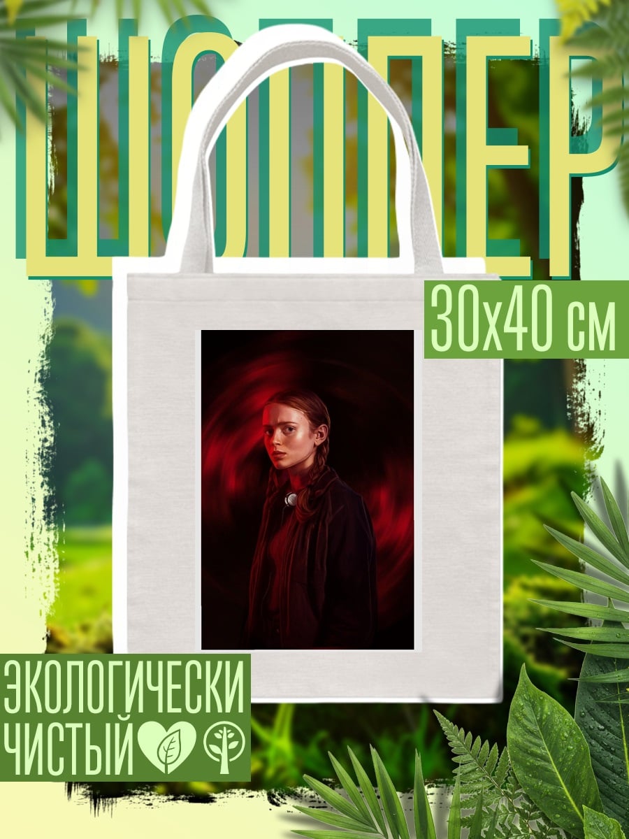 Шоппер Девушка в красном