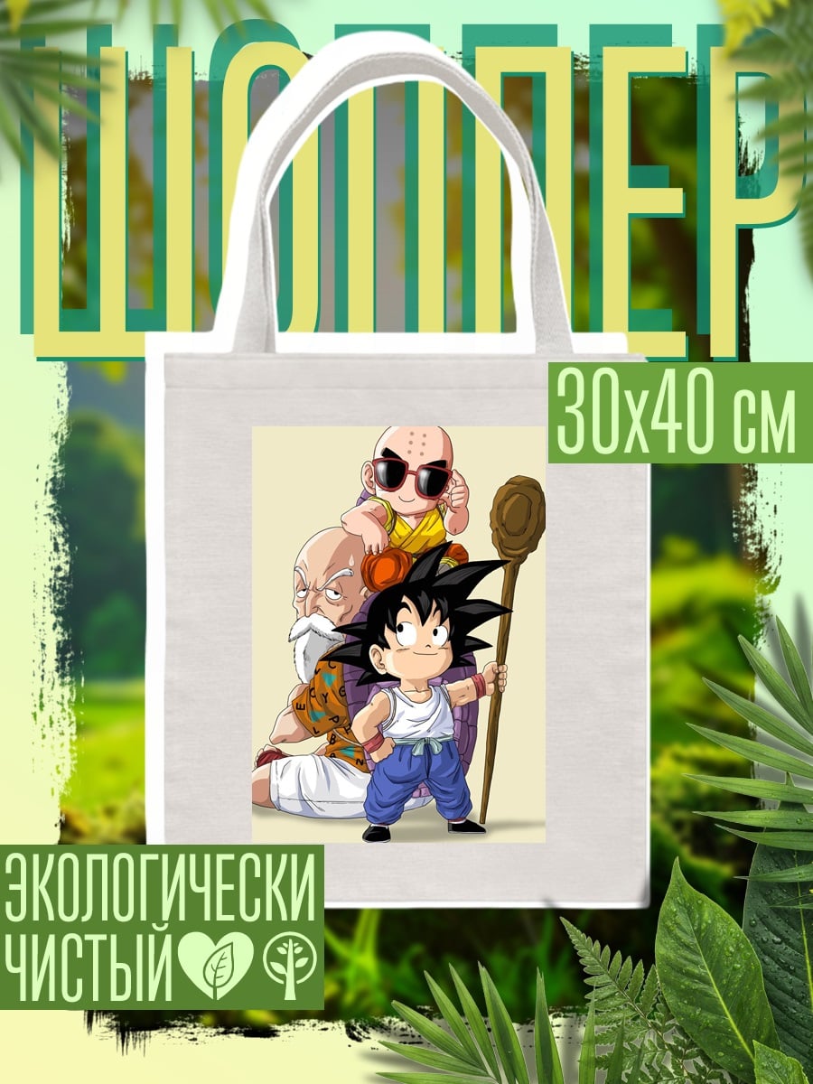 Шоппер Персонажи Dragon Ball
