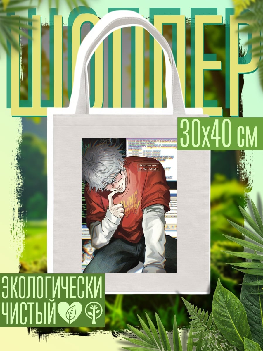 Шоппер Готэмский Джокер