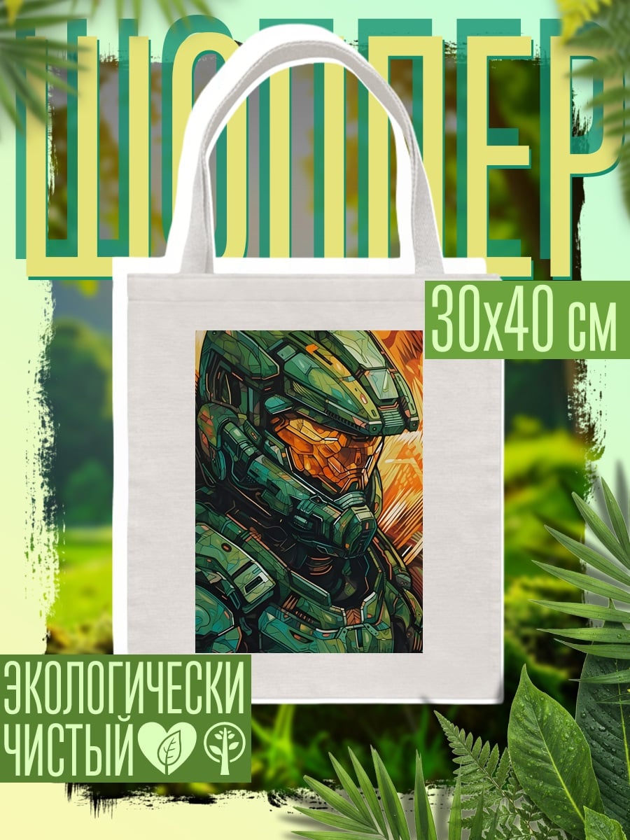 Шоппер Мастер Чиф зеленый
