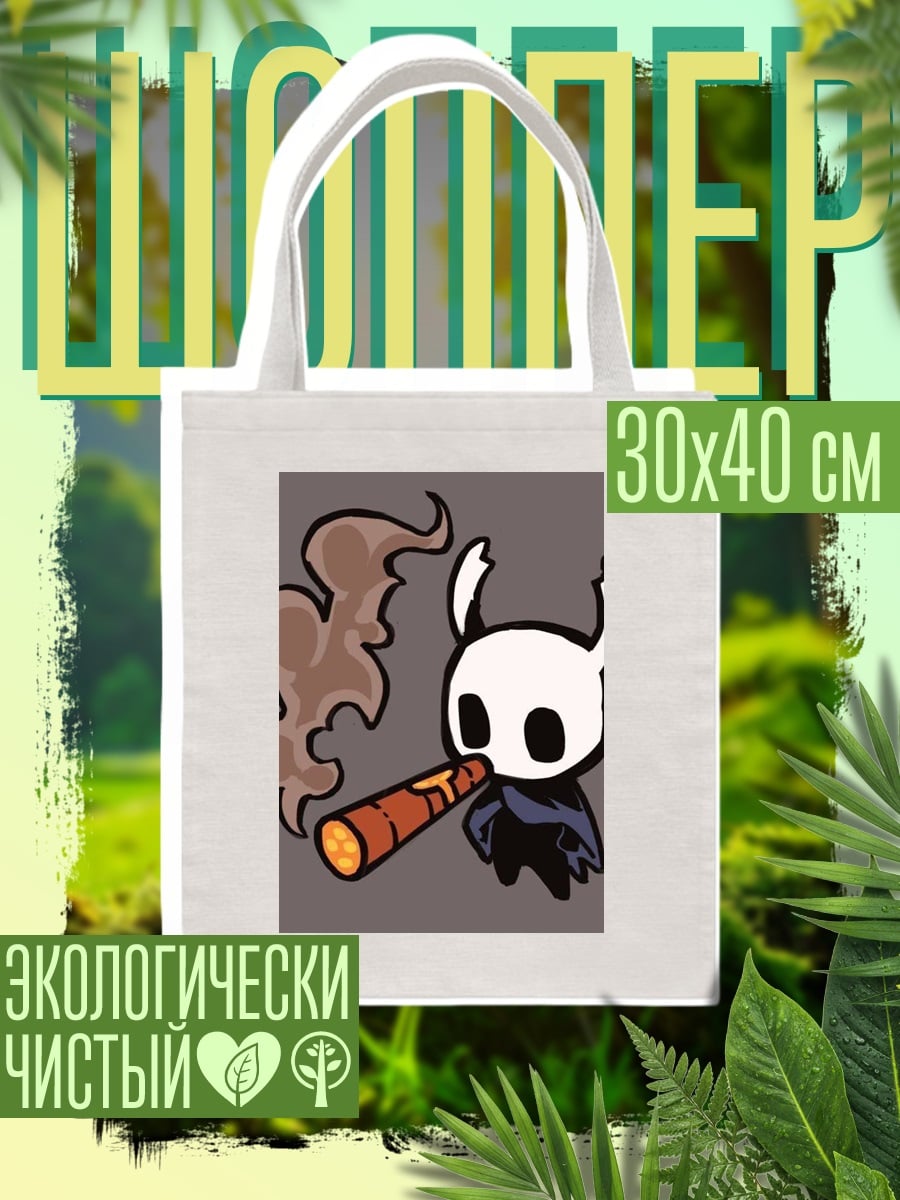 Шоппер Персонаж курит сигару