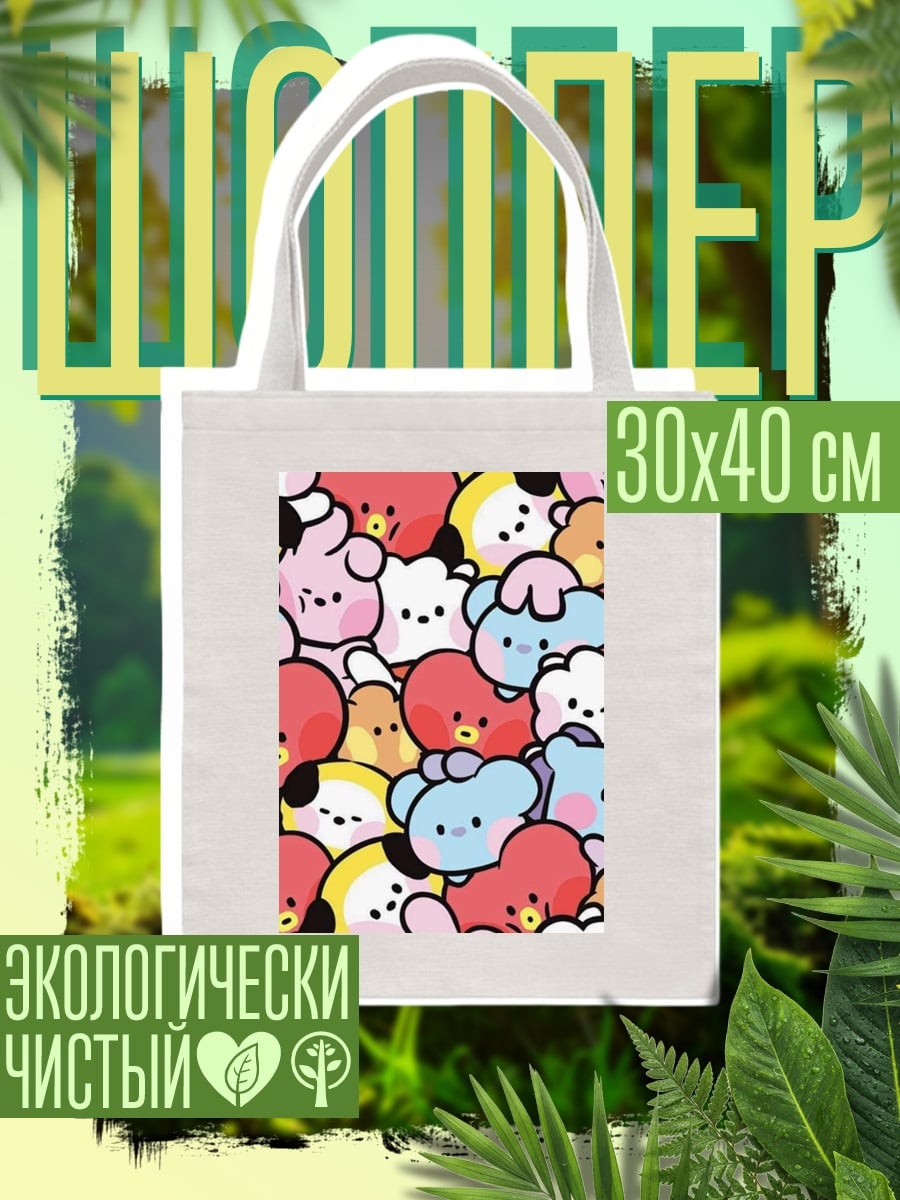 Шоппер Милые персонажи BT21