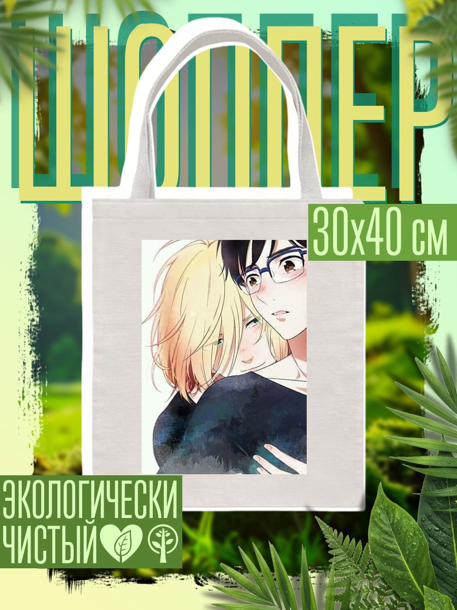 Шоппер Юри на льду