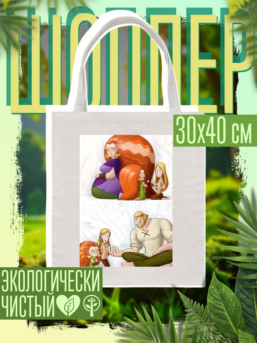 Шоппер Семья с рыжими волосами