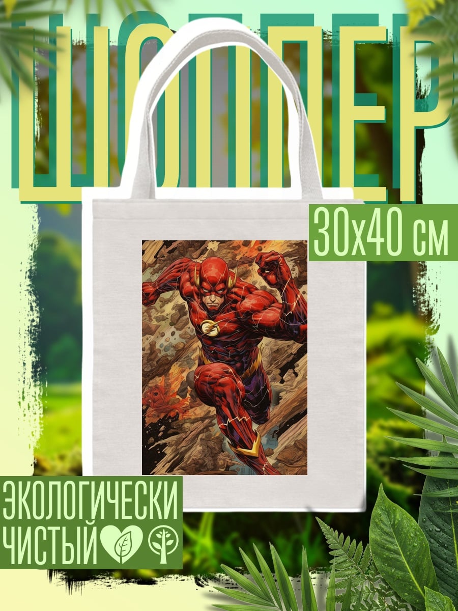Шоппер Флэш скорость света
