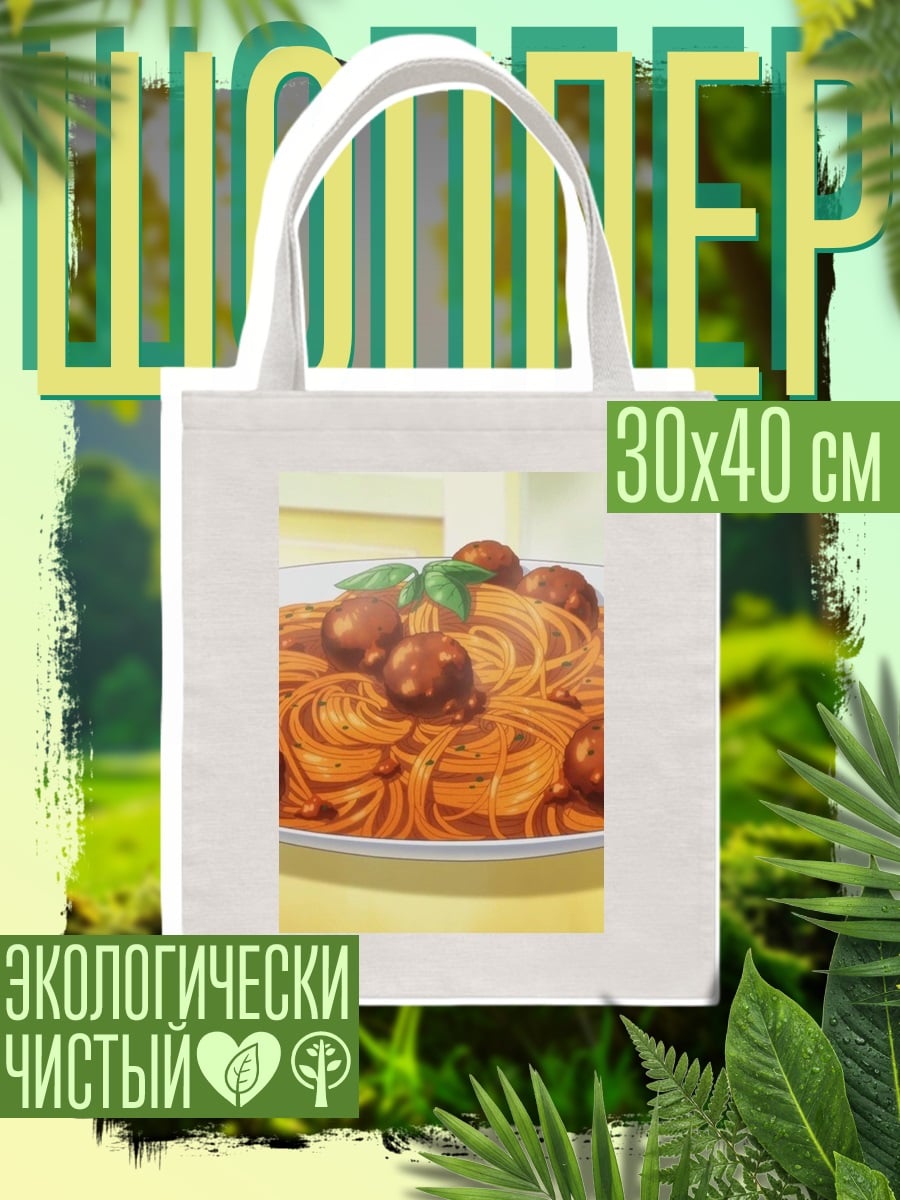 Шоппер Олень с ветвистыми рогами