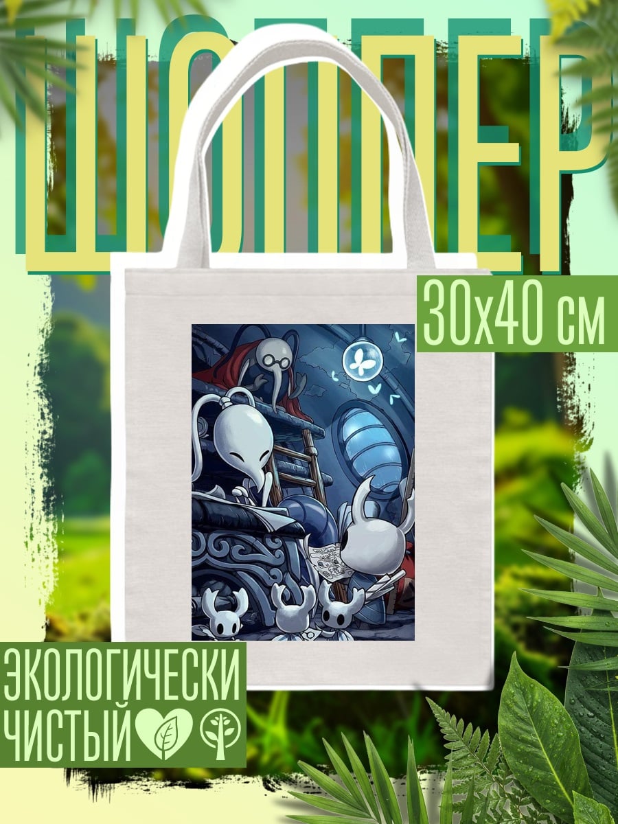Шоппер Персонажи Hollow Knight
