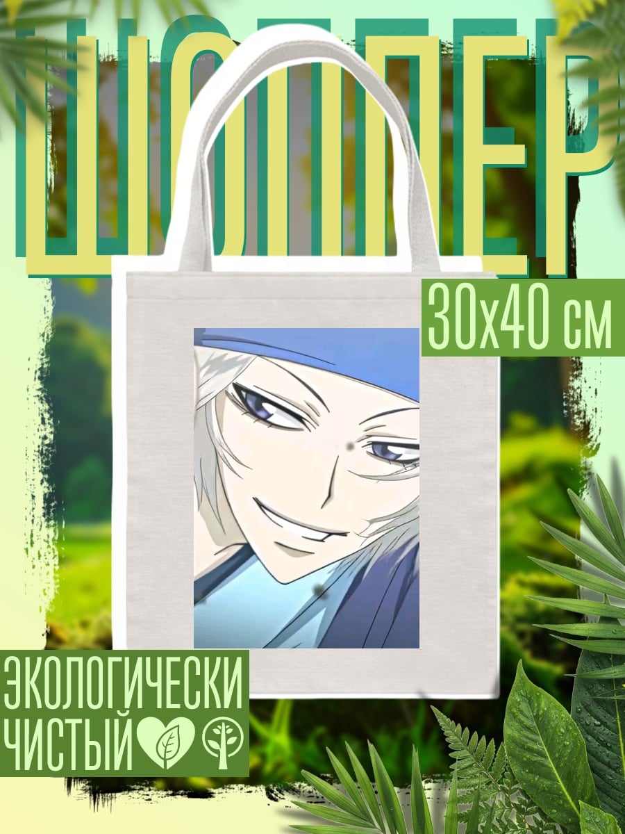Шоппер Томоэ