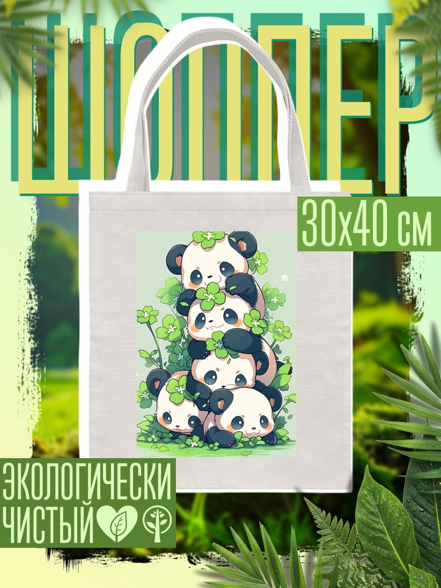 Шоппер Панды и клевер