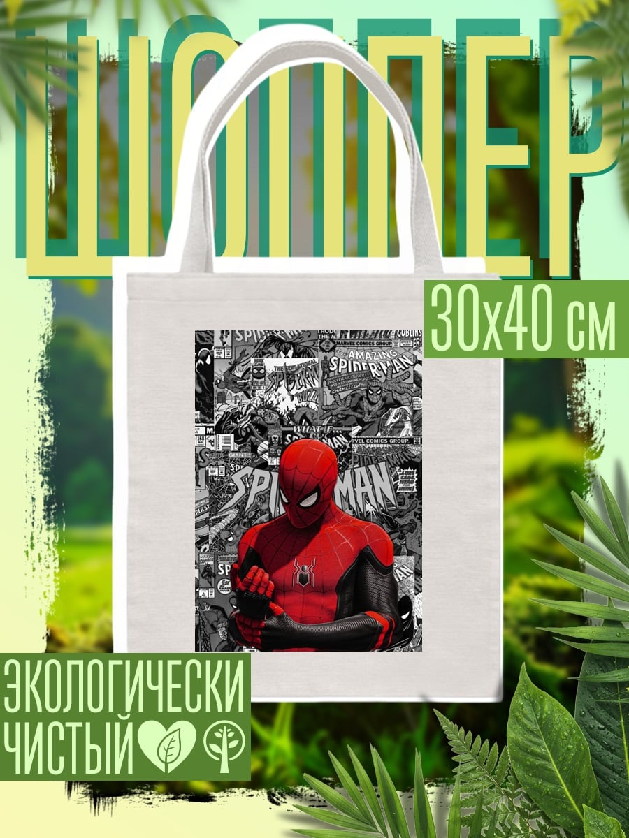 Шоппер Человек-паук на фоне комиксов