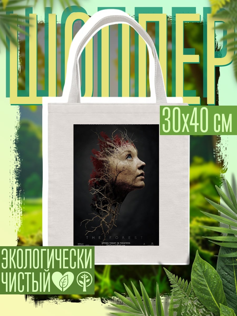 Шоппер The Project