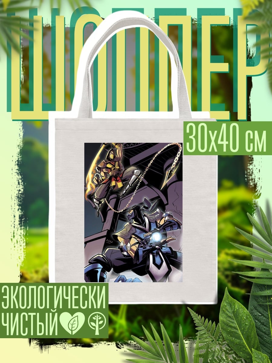 Шоппер Воин с цепью