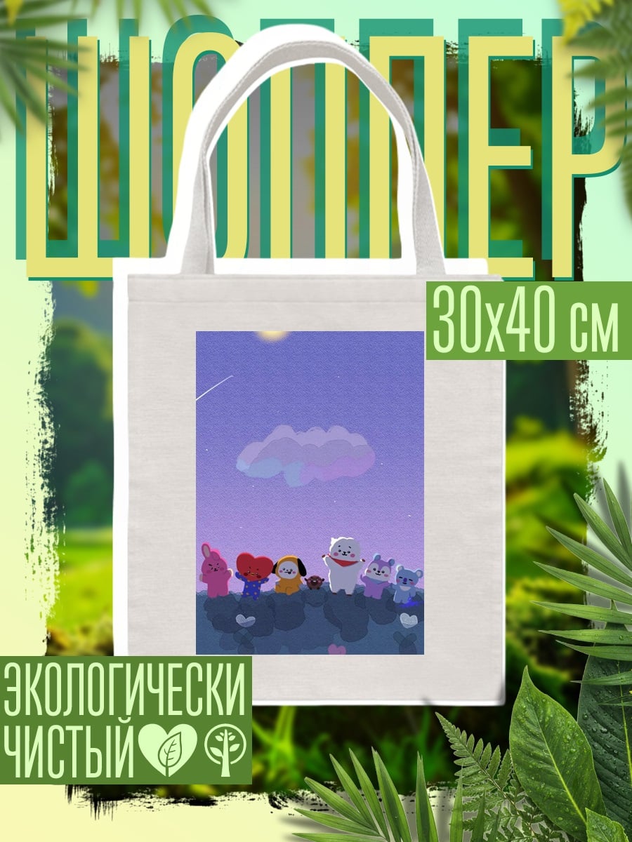 Шоппер BT21 ночь